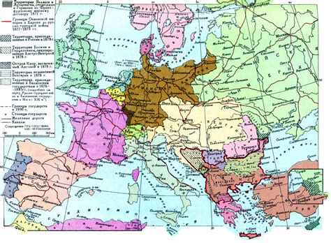 Территориальные изменения в Европе в последней трети Xix в 1960