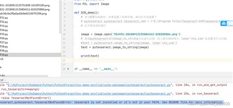 Python使用tesseract Ocrpython Tesseract Ocr Csdn博客