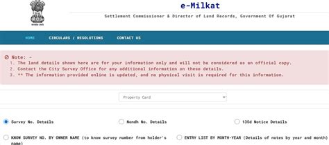 Online Property Card Gujarat How To Get It Online