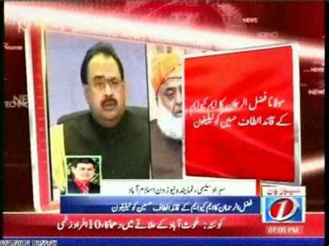 TELEPHONIC CONVERSATION BETWEEN MAULANA FAZLUR REHMAN AND ALTAF HUSSAIN