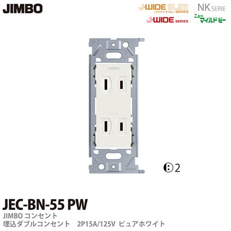 神保電器 NKW01008SB NKスイッチセット 店舗良い