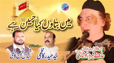 Main Bataon Kia Hussain Hai Arif Feroz Khan Qawwal Jashan E Ameer