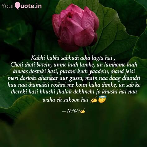 Kabhi Kabhi Sabkuch Acha Quotes Writings By Nothing She YourQuote