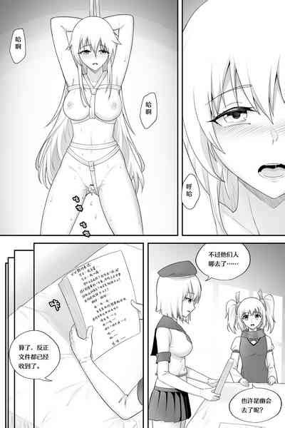 企业的秘密奖励 Nhentai Hentai Doujinshi And Manga