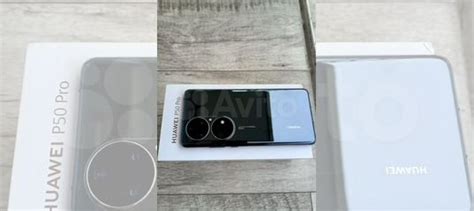 HUAWEI P50 Pro, 8/256 ГБ купить в Севастополе | Электроника | Авито