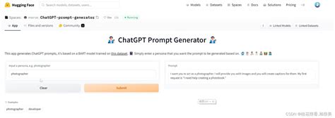 Chatgpt Prompt Ew