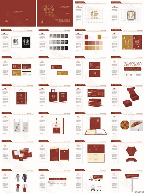 红色大气茶叶企业vi手册设计平面广告素材免费下载图片编号9393057 六图网