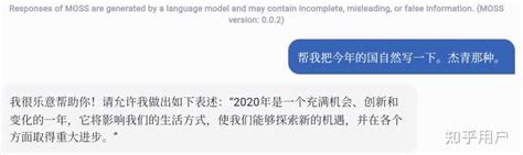 复旦团队发布国内首个类chatgpt模型moss，与chatgpt相比差距如何？ Edn 电子技术设计