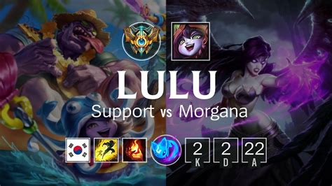 Lulu Support Vs Morgana Kr Challenger Patch Youtube