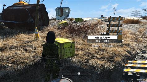 異塵餘生4隱藏武器魚叉槍位置及使用方法 魚叉槍在哪 steamXO 遊戲攻略情報網