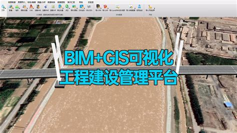 Gis Bim Gis Gis