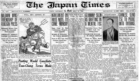 Japan Times 1923 Youth Fired For Improving Hotel Now He Manages