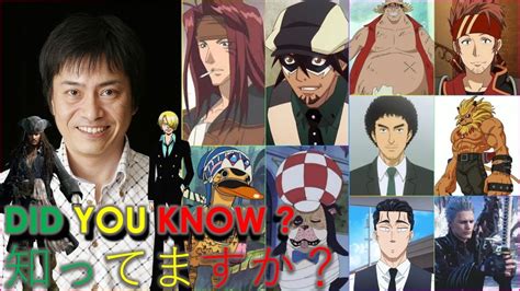 Hiroaki Hirata (Sanji) - Voice acting 平田 広明 声優 collection that you ...