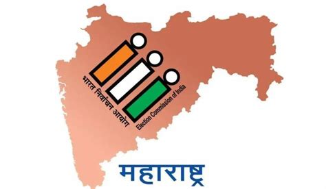 No Official Announcement On Election Schedule In Maharashtra Clarifies