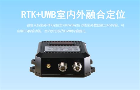 融合车载定位终端 Hxzk Urtc 北京华星北斗智控技术有限公司