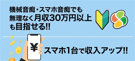 【新川卓也】『スマホでできるもんマネbiz』で15万円の助成金がもらえて月収80万円超えられる？ あすかの副業詐欺 「ダメ。ゼッタイ。」