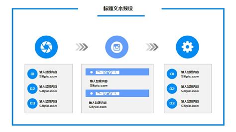 Plantilla Ppt De Publicidad Corporativa De Ambiente Azul Diapositivas