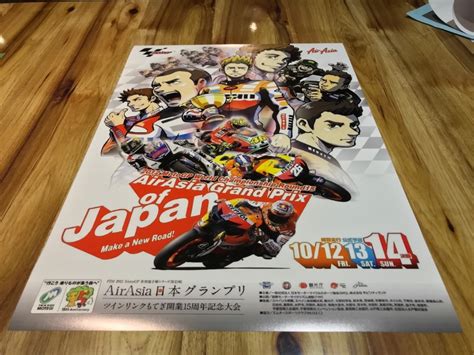 MOTOGP GRAND PRIX RACE DVD, POSTER,VALENTINO ROSSI,CASEY STONER,DUCATI ...