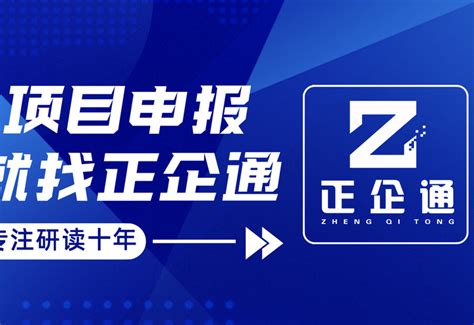 2022年度聊城市“专精特新”中小企业认定开始 知乎