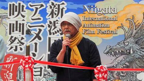 第1回新潟国際アニメーション映画祭が開幕！押井守監督が意気込みを語る「アニメーションの裾野の広さを確かめてほしい」画像510 最新の