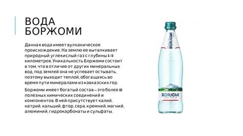Минералка с молоком от кашля: какую минеральную воду выбрать, как ...