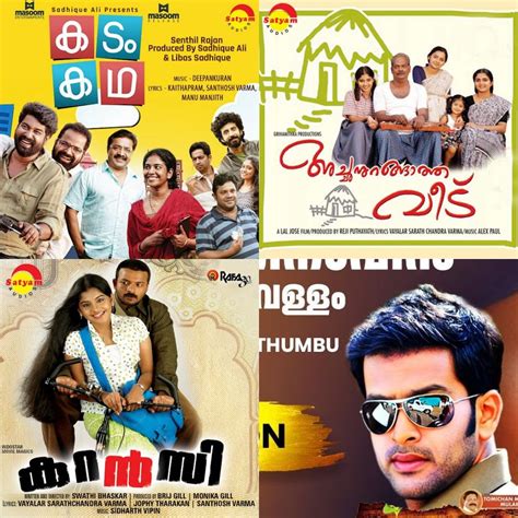 Jassie Gift Songs Malayalam