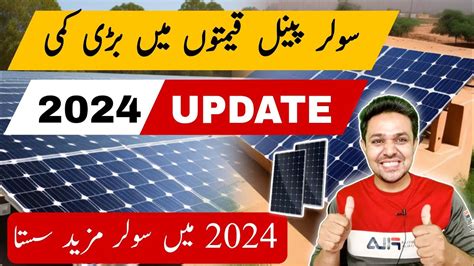 Solar Panels Price In Pakistan 2024 Solar Panel Rates In Pakistan