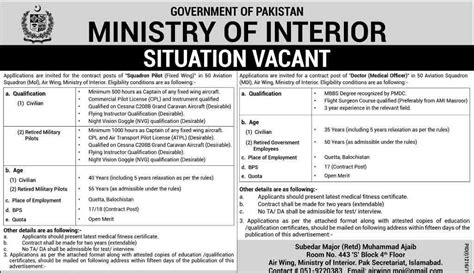 Jobs in Ministry of Interior Govt of Pakistan September 2019