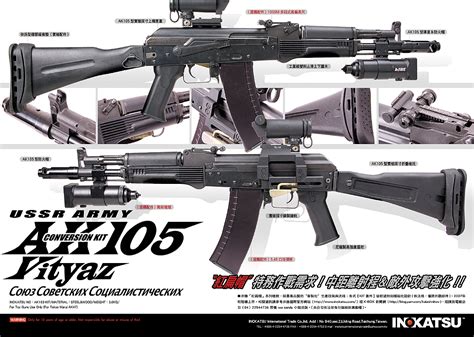 Variant Kalashnikov AK-100 Assault Rifle Series ~ forcesmilitary