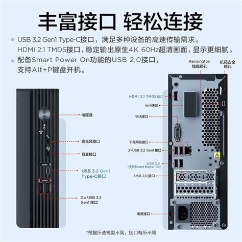 联想lenovo扬天m4000q 台式机电脑整机酷睿i5 14400 32g 1tb Ssd Office Wifi Win1121