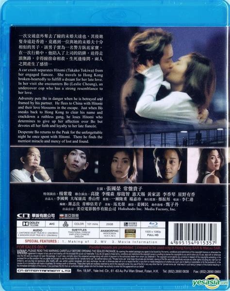 Yesasia Moonlight Express 1999 Blu Ray Remastered Edition Hong