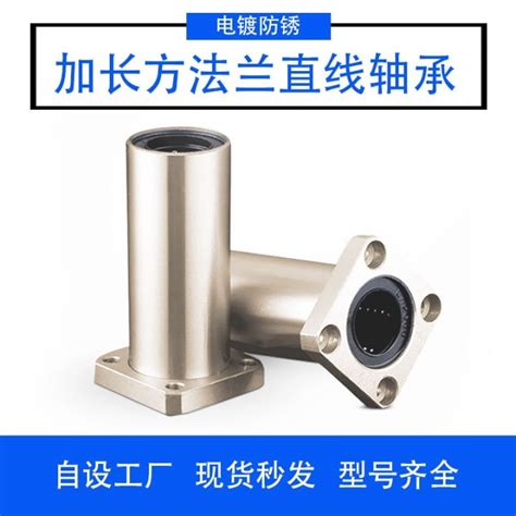 Method Flange Linear Bearing Lmk Luu Plus