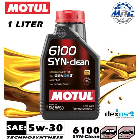 Motul Syn Clean W Liter Gm Dexos Advanced Technosynthese