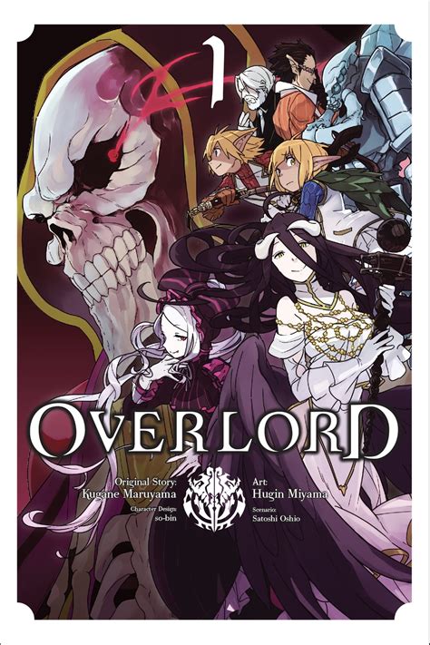 Overlord Vol 1 Manga Ebook Von Kugane Maruyama Epub Buch