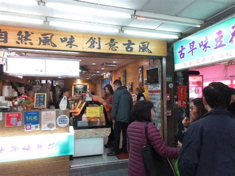 孤独のグルメ巡礼・古早味豆花（グゥザオウェイドウホワー）＠台湾でごはん2019冬 岐阜うまうま日記（旧：池袋うまうま日記。）