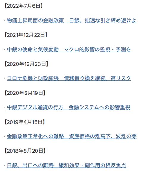 植田和男正式上任日本央行行长，日本经济将走向何方？货币政策新浪财经新浪网