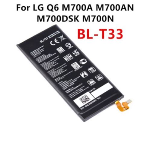 Bateria LG T33 Bl T33 Q6 Q6 Plus M700tv A Pronta Entrega