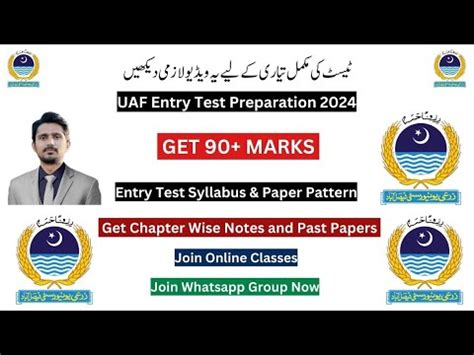 How To Get Marks In Uaf Entry Test Uaf Entry Test