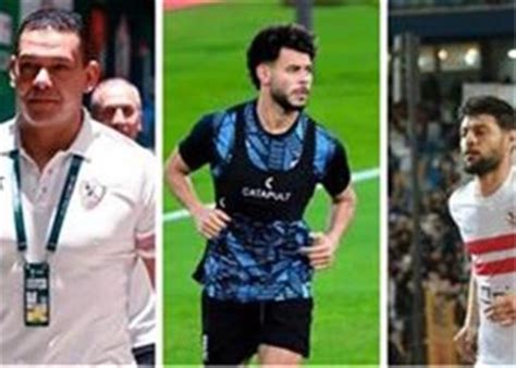 تعليق غير متوقع من نجم الأهلي السابق على أزمة ثلاثي الزمالك في الإمارات