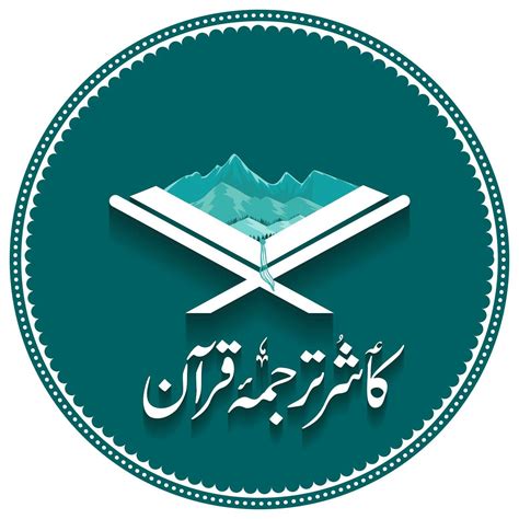 𝐌𝐚𝐤𝐭𝐚𝐛𝐚 𝐈𝐬𝐥𝐚𝐦𝐢𝐚