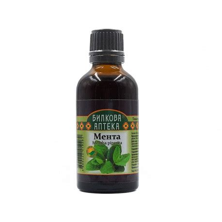 Mint Herbal Tincture Bioherba Ml