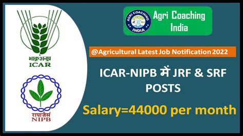 Icar Nibp में Jrf And Srf Job Notification 2022 Nipb में Jrf And Srf Job