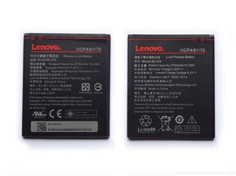 NOWA BATERIA BL259 LENOVO K5 PLUS C2 2750mAh 2018r 7415590754