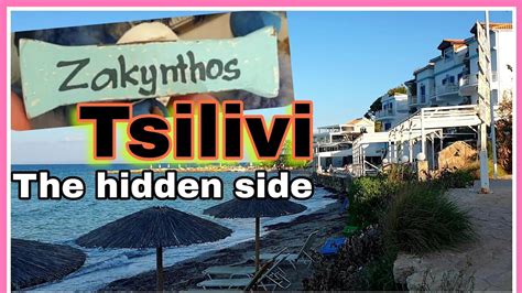 TSILIVI PLANOS WALKING TOUR THE HIDDEN PLACE Greece Zakynthos