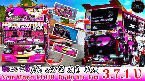 New Bus Body kit for Bussid 3 7 1V මය කරලල බස එක බඩ කට