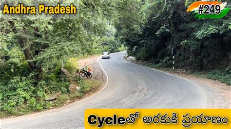 Cycling With Araku Araku Forest Road Travel Adula Praveen