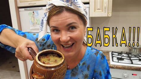 Бабка аллка фото