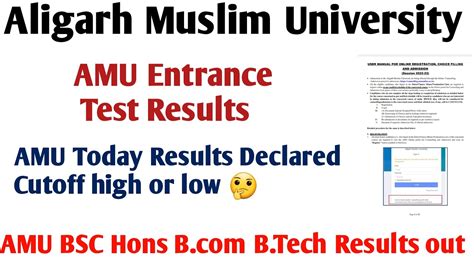 Amu Entrance Result Amu Th Ba Bsc Bcom Btech Ballb Result