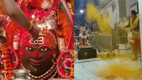 Mahakaleshwarमहाकाल मंदिर में हुई फाग उत्सव की शुरुआत बाबा को लगाया