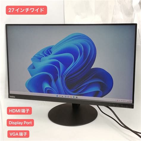 【やや傷や汚れあり】1円～ 在庫処分 27インチワイド 液晶モニター Lenovo Thinkvision T27i 10 フルhd 解像度1920x1080 Hdmi端子